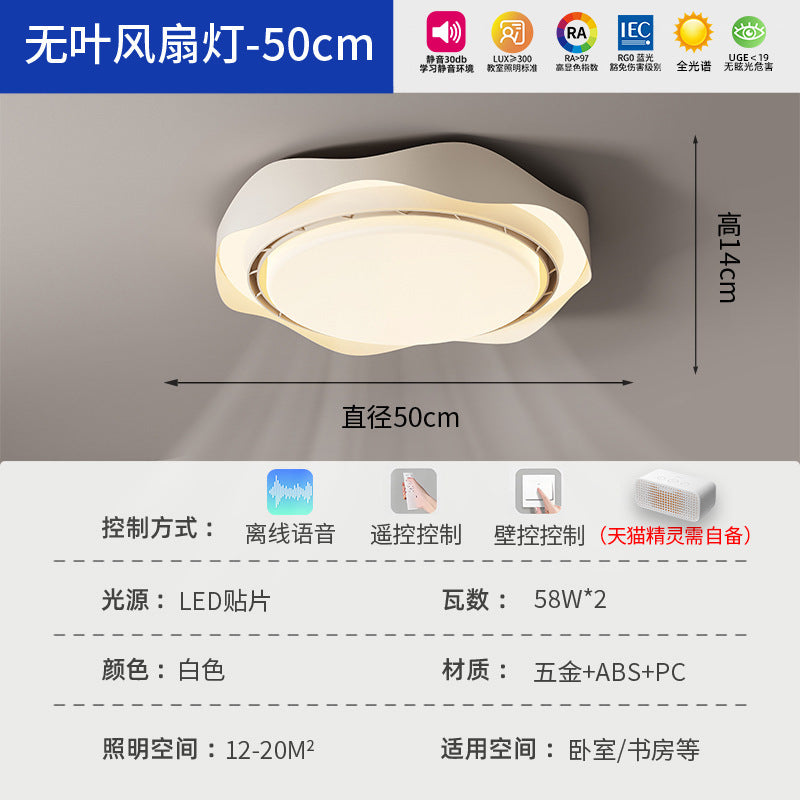 2025 New Modern Simple Living Room Fan Ceiling Light Dining Room Bedroom Zhongshan Lighting Bladeless Invisible Fan Light