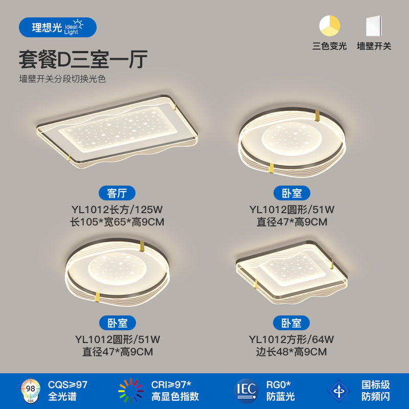 Full Spectrum Ceiling Light Living Room Light Modern Nordic Gypsy Bedroom Study Whole House Package Combination Zhongshan Lighting