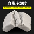 Air conditioning hole sealing putty, wall hole patching putty, hole plugging putty, fireproof, waterproof, rat-proof sealing putty