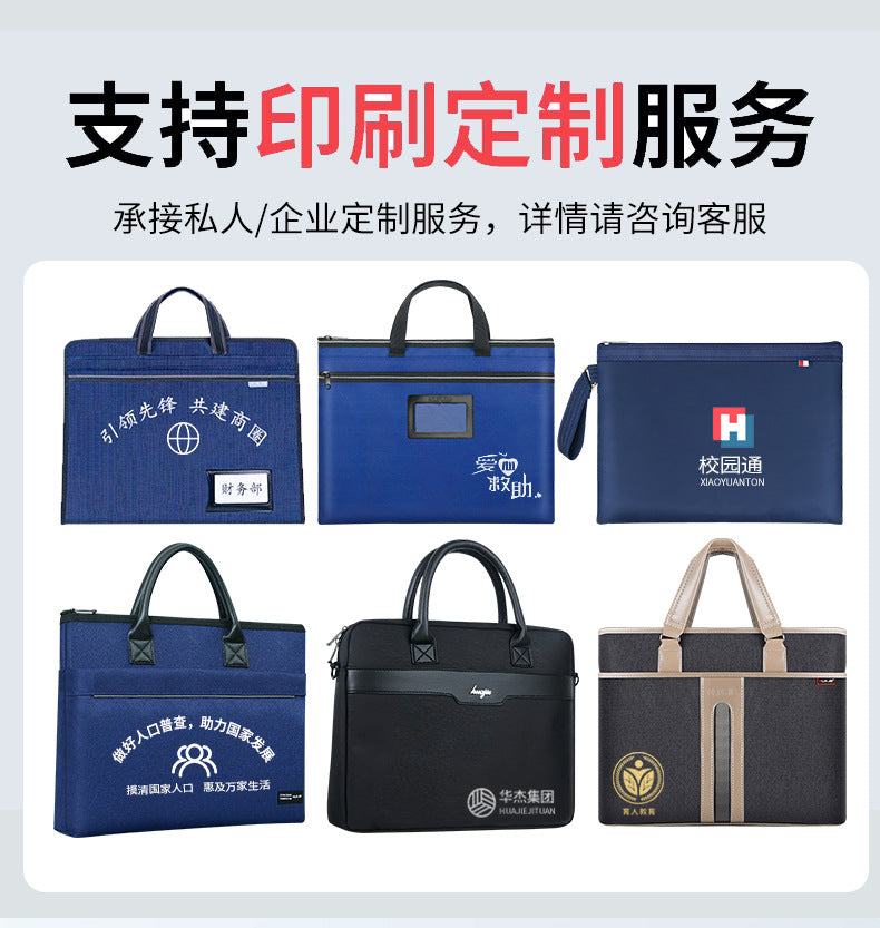 Double-layer file bag, file bag, thickened large-capacity file bag, business office bag, student hand-held book bag for tutoring