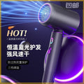 Intelligent constant temperature high-power hair dryer hotel for home low-noise quick-drying fresh air fan fresh air fan fresh air fan