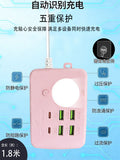 New multi-port power strip with phone charger: 2pd4usb, 6-usb socket, fast charging, and night light