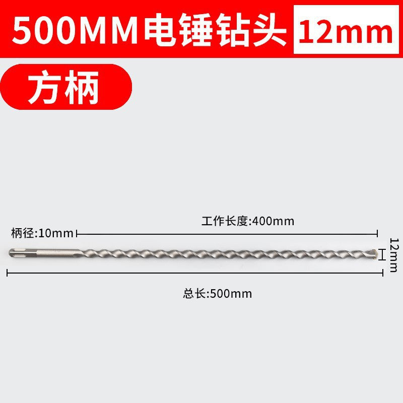 Long impact electric hammer drill bit for wall drilling, two pits, two grooves, round handle, four pits, square handle, concrete cement wall drilling drill