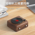 New retro record player bluetooth speaker - mini vinyl record player with card slot - perfect birthday gift - wholesale available