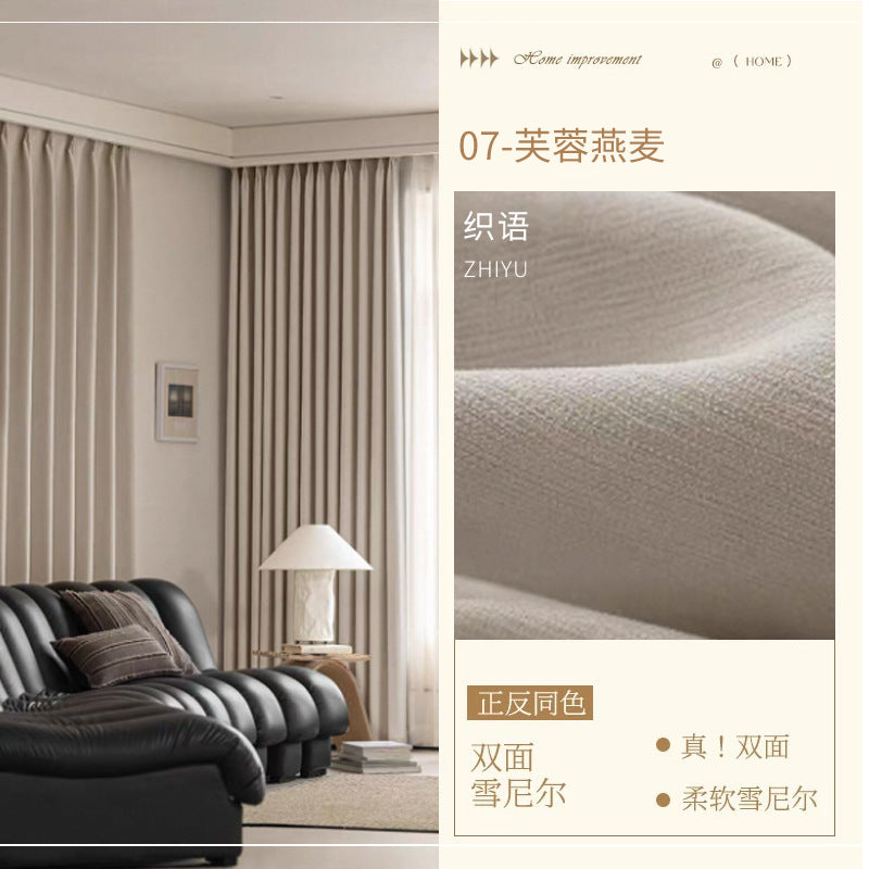 Double-sided chenille curtains, fully blackout, bedroom, high-end, cream style, whole house finished curtain fabric, shaoxing keqiao cloth
