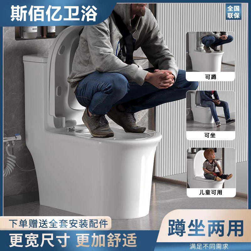 Squatting and sitting dual-purpose toilet siphon can squat or sit, large diameter, large impact, deodorizing filter, anti-clogging, dual-purpose toilet ceramic