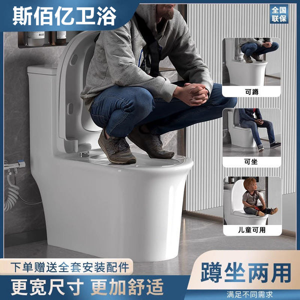 Squat and sit dual-purpose toilet siphon can squat and sit large-diameter large-impact deodorant and anti-blocking dual-purpose toilet ceramic