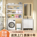 Washing machine rack - freestanding laundry shelf for home, balcony, over toilet storage, bathroom toilet storage rack
