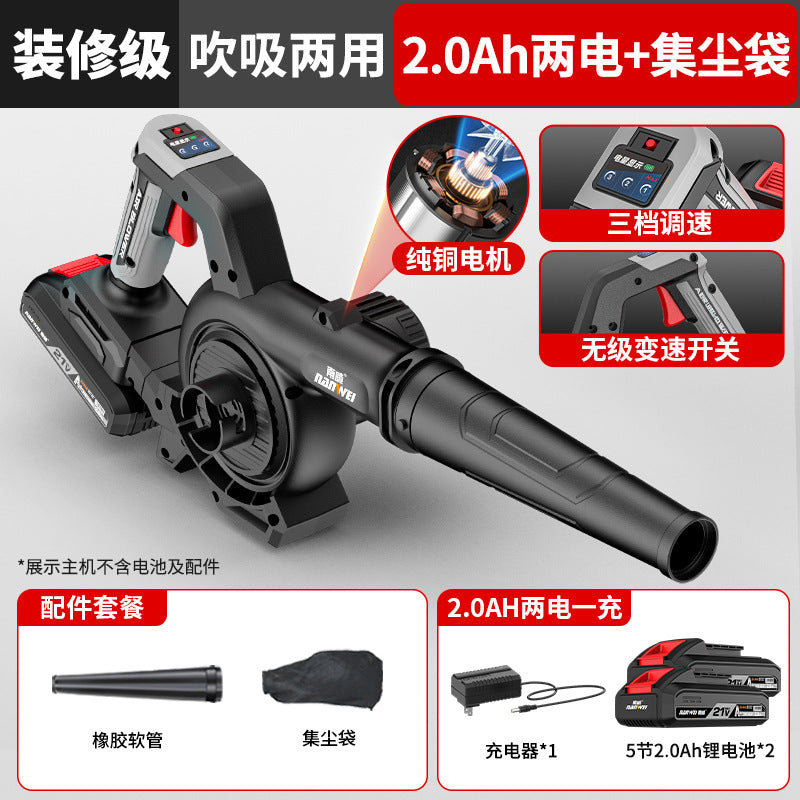 Nanwei brushless handheld blower - multi-purpose high-speed centrifugal fan for home dust removal, vacuuming, and air blowing