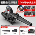 Nanwei brushless handheld blower - multi-purpose high-speed centrifugal fan for home dust removal, vacuuming, and air blowing