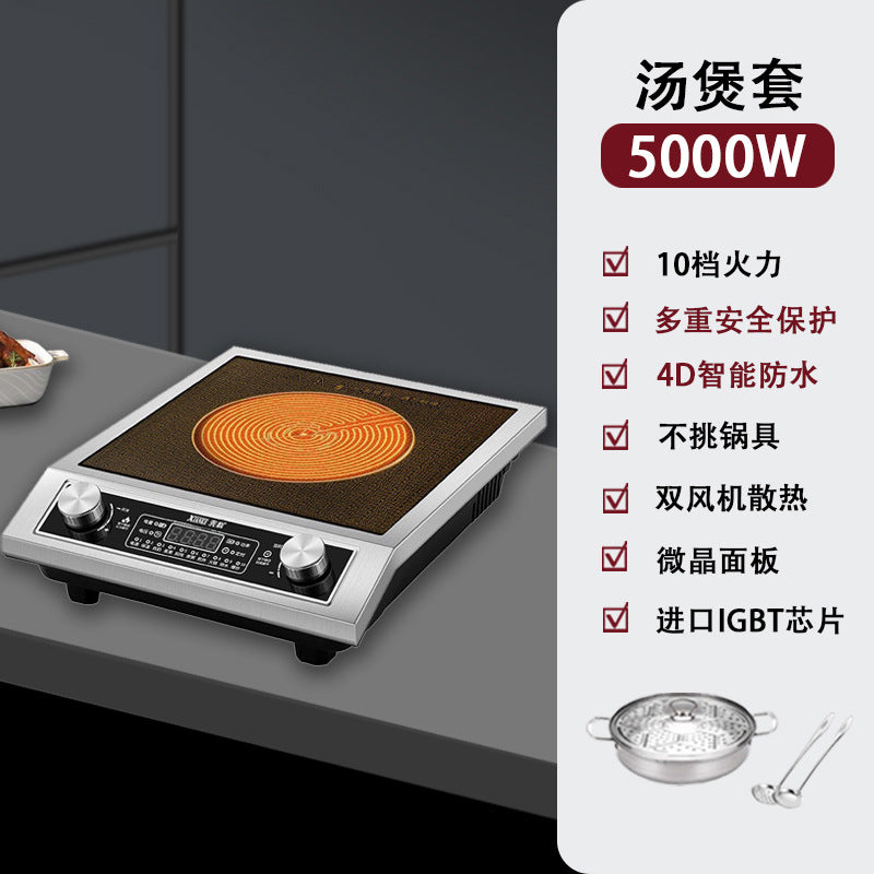Concave electric ceramic stove for home, non-selective pot, fierce fire, all-in-one commercial cooking, high-power complete set of pots, multi-functional cross-border