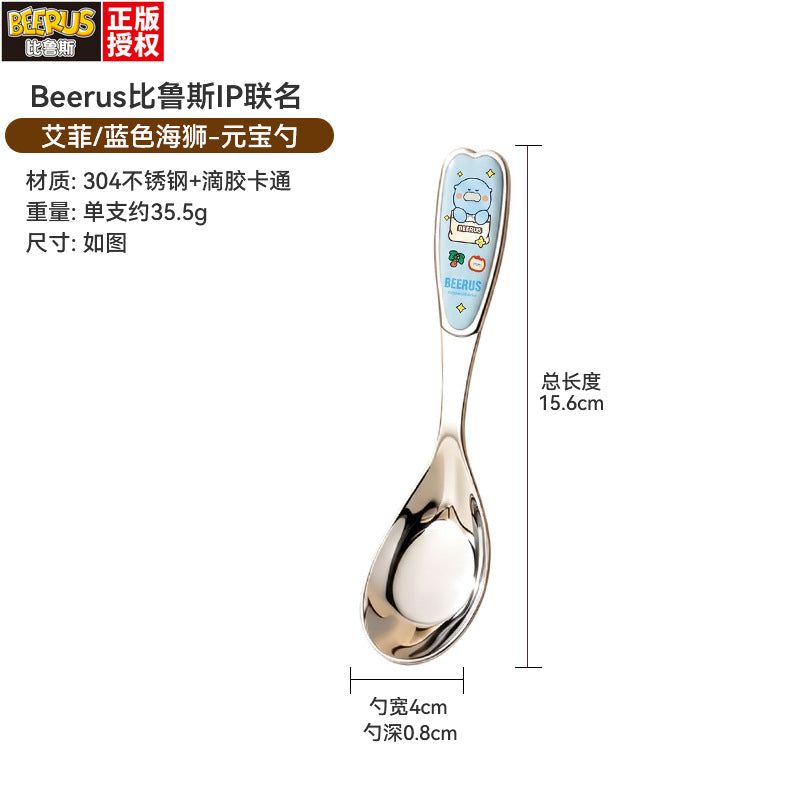 Carefully selected cute for homekids eating spoon beerus co-branded glue ingot spoon long handle spoon dessert spoon