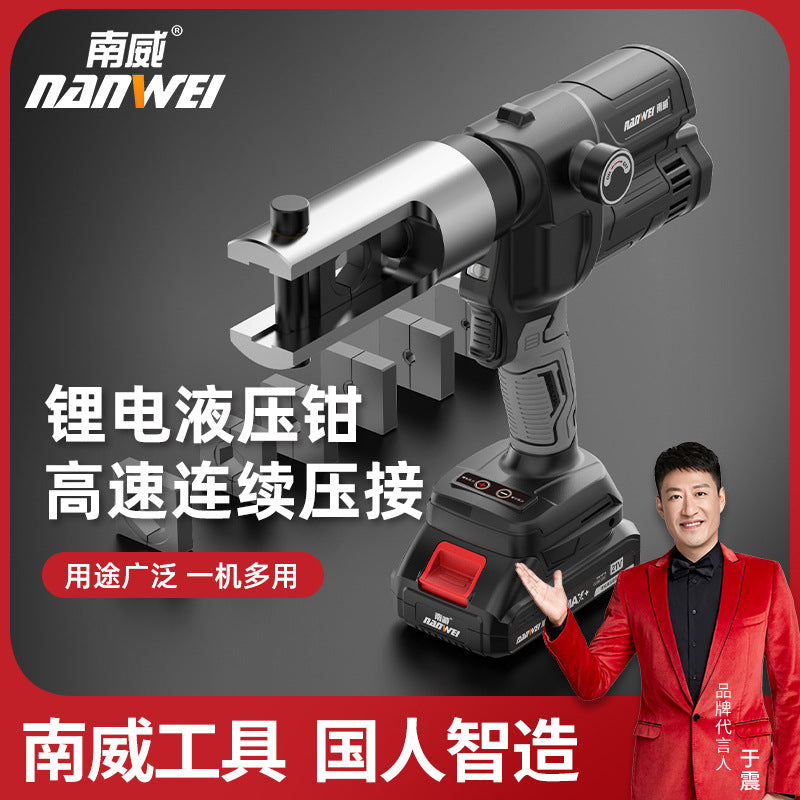 Nanwei lithium battery hydraulic pliers cable wire terminals 300 copper nose crimping pliers rechargeable lithium cable crimping pliers