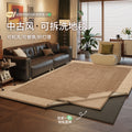 Removable and washable living room carpet, mid-century style, machine washable, double-layer sofa floor mat, high-end bedroom, no-maintenance bedside blanket