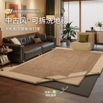 Removable and washable living room carpet, mid-century style, machine washable, double-layer sofa floor mat, high-end bedroom, no-maintenance bedside blanket