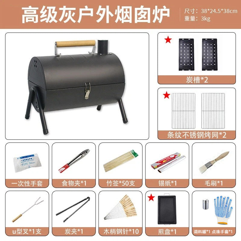 Thickened barbecue stove outdoor cooking equipment charcoal foldablefor home charcoal grill smokeless heating stove stainless steel barbecue stove
