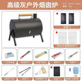 Thickened barbecue stove outdoor cooking equipment charcoal foldablefor home charcoal grill smokeless heating stove stainless steel barbecue stove