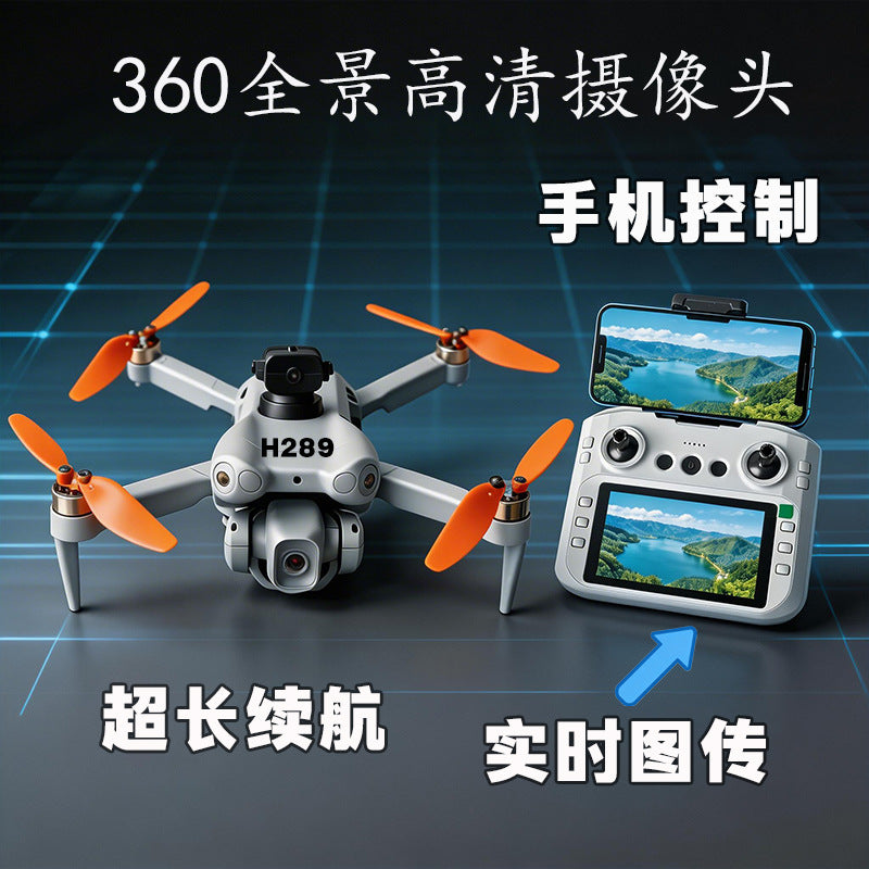 new product drone h289-2 with screen remote control, high-definition aerial photography drone, brushless motor six-axis aircraft