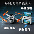 new product drone h289-2 with screen remote control, high-definition aerial photography drone, brushless motor six-axis aircraft