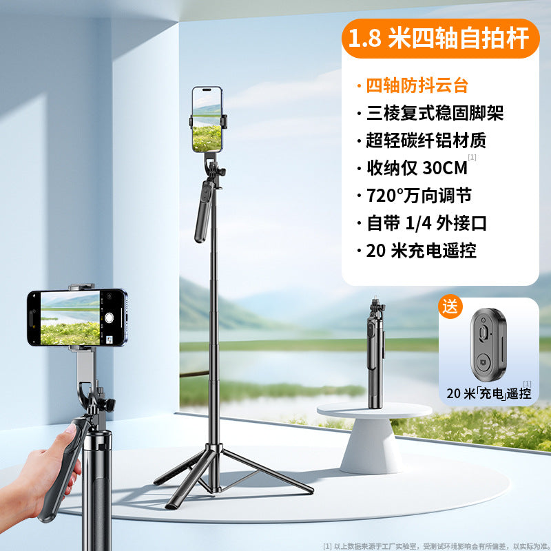 2025 new selfie stick floor tripod travel portable mobile phone universal photo anti-shake bracket outdoor selfie