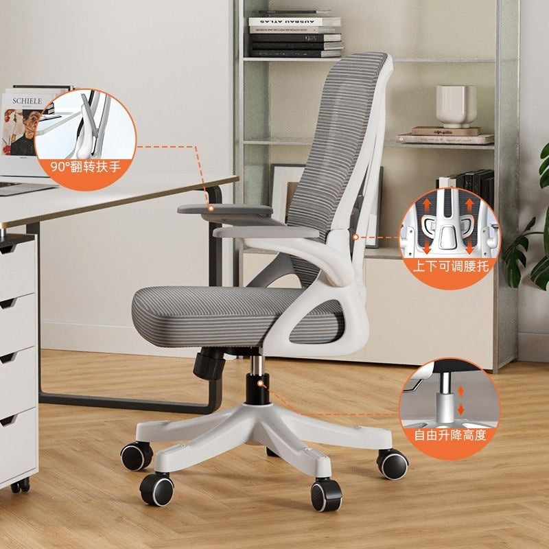 Computer chair, home office chair, comfortable long-sitting office chair, employee adjustable gaming chair, ergonomic chair, nylon