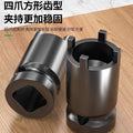 Baolian four-claw angle grinder socket wrench grinder key accessories grinding wheel hand grinder removal wrench cutting machine