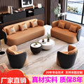 Luxury living room hotel lobby office negotiation reception table and chair sofa new chinese style coffee table set