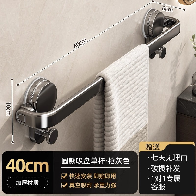 Suction cup towel rack foldable bathroom punch-free bathroom toilet storage rack wall-mounted towel bar single pole hanging rack