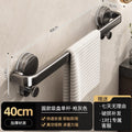 Suction cup towel rack foldable bathroom punch-free bathroom toilet storage rack wall-mounted towel bar single pole hanging rack
