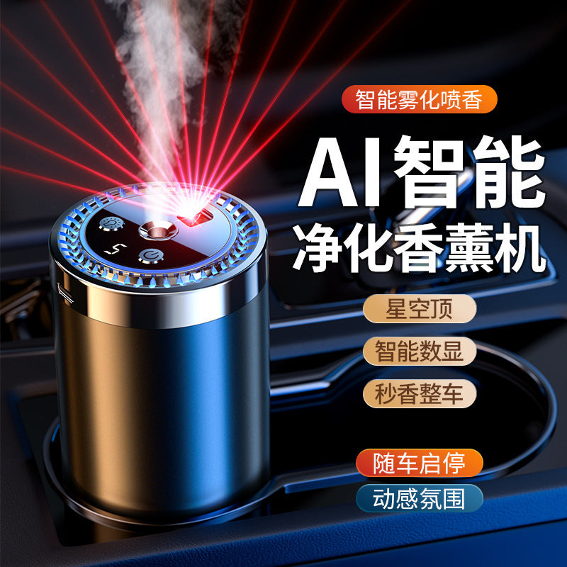 Starry Sky Top Car Aromatherapy Car Car Perfume Ornament 2024 New Car Automatic Fragrance Intelligent Aromatherapy Machine