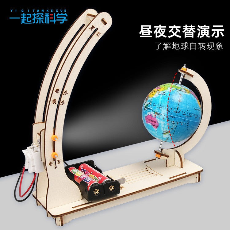 Science experiment DIY earth day and night alternation demonstration model technology small production, children's handmade teaching aids material package