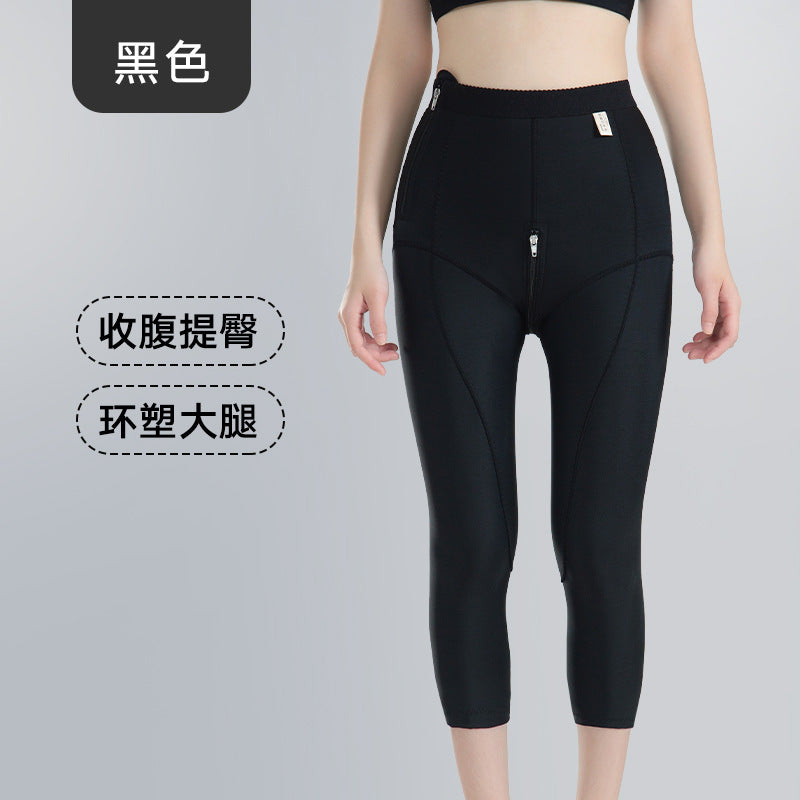 Thigh liposuction postoperative body shaping pants, first-stage liposuction shaping pants, elastic sleeves for women, postpartum hip-lifting and leg-tightening mid-pants