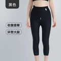 Thigh liposuction postoperative body shaping pants, first-stage liposuction shaping pants, elastic sleeves for women, postpartum hip-lifting and leg-tightening mid-pants