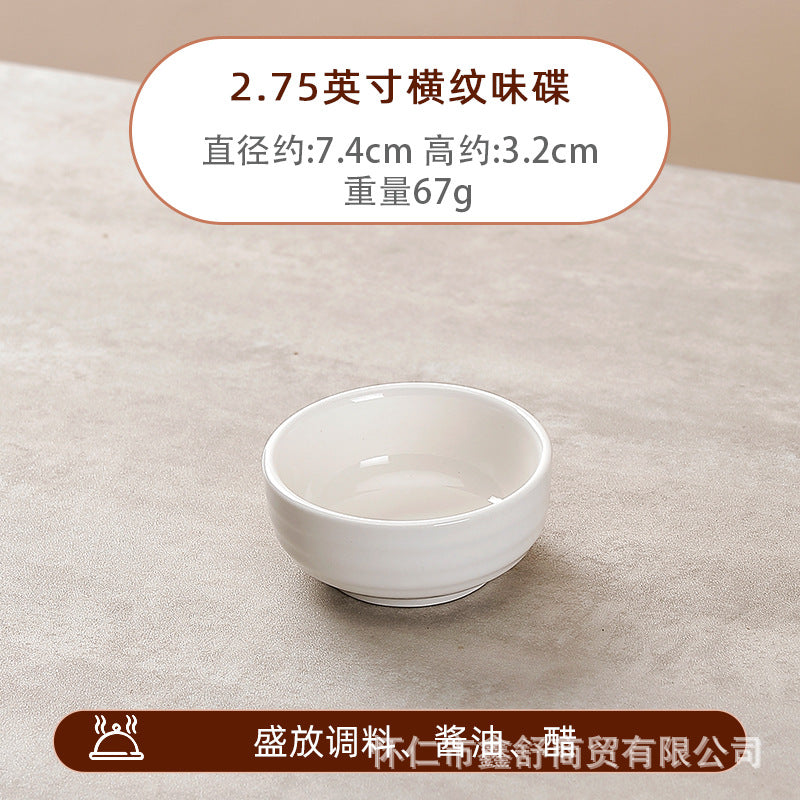 Ceramic small flavor plate pure white soy sauce plate round commercial vinegar plate dipping plate hot pot seasoning bowl can be processed with word mark