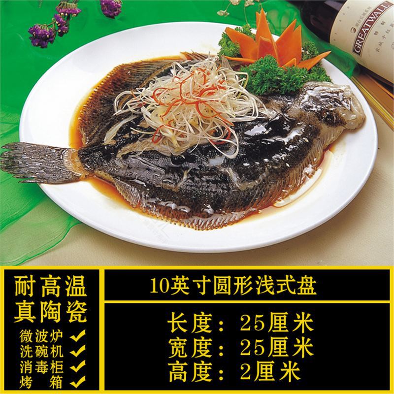 Special-shaped plate, commercial for homeasymmetricalwhite ceramic dinner plate, hotel tableware, restaurant special liang shao yi