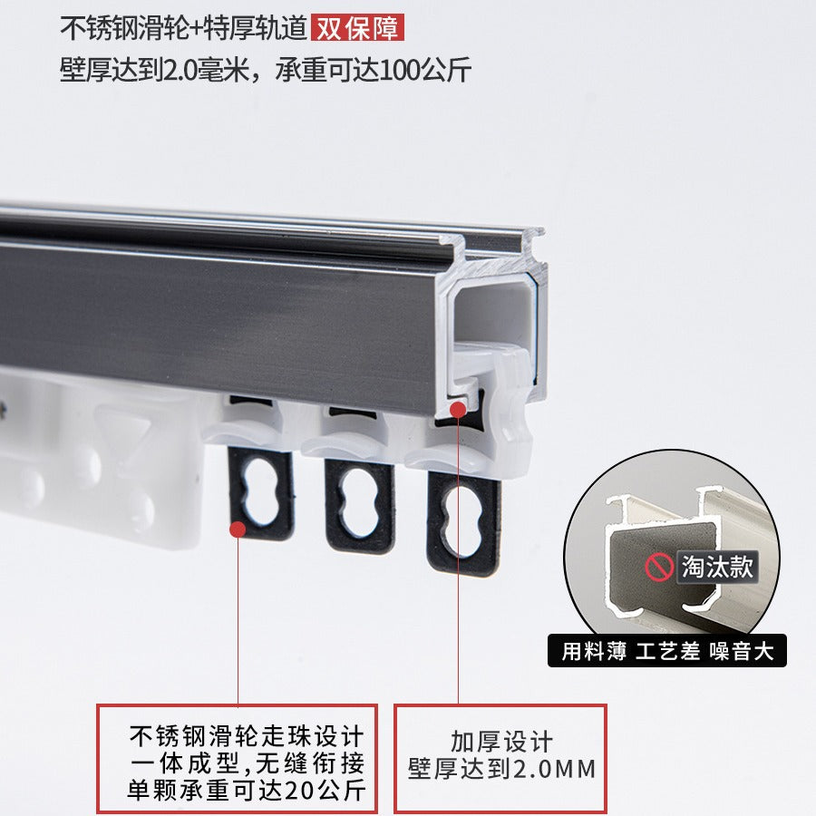 Aluminum alloy electrophoresis ultra-thick silent curtain track slide side-mounted top-mounted curtain rod guide rail wholesale wall thickness thickened