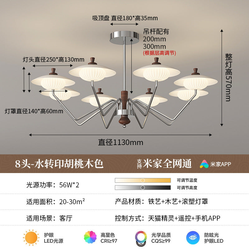 Medieval creative flying saucer chandelier living room main light Bauhaus simple bedroom study dining room light high-end lighting