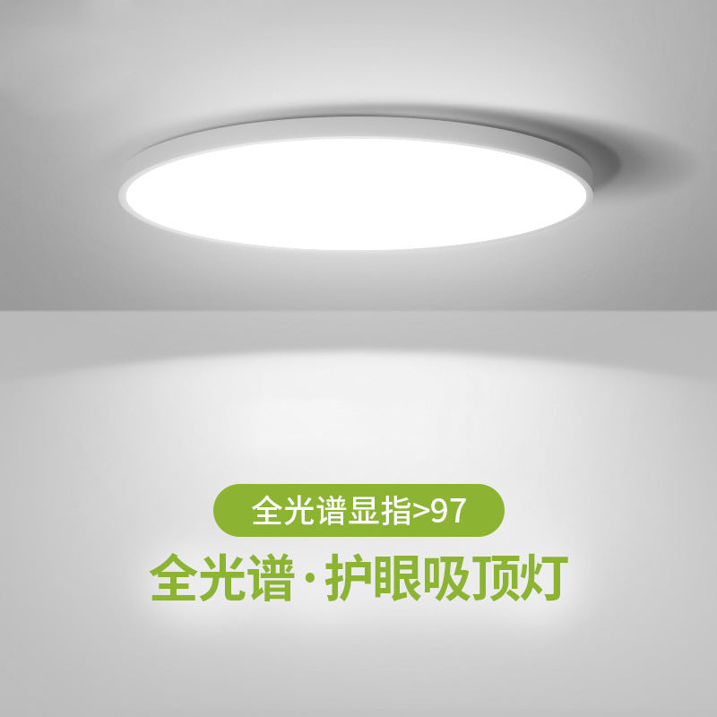 Full spectrum led ceiling light modern simple dining room bedroom master bedroom new living room main light Zhongshan lighting package