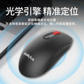 Lenovo thinkplus lenovo wl400 wireless bluetooth dual-mode mouse classic red dot notebook desktop computer
