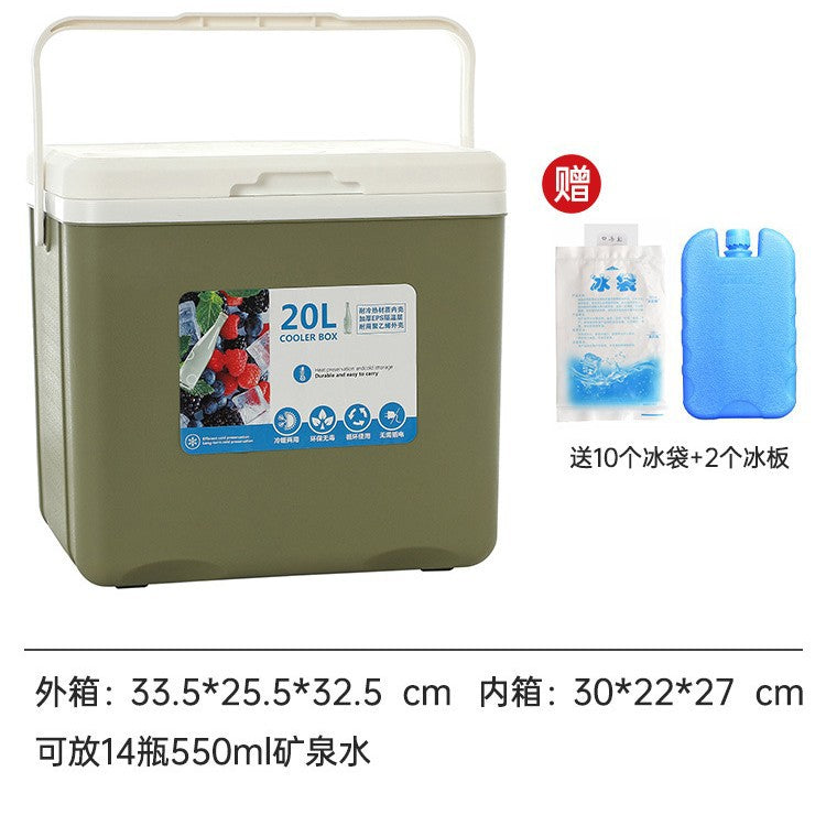 Insulated box outdoor camping picnic ice cube refrigerated car refrigerator commercial cold box stall ice box portable ice bucket