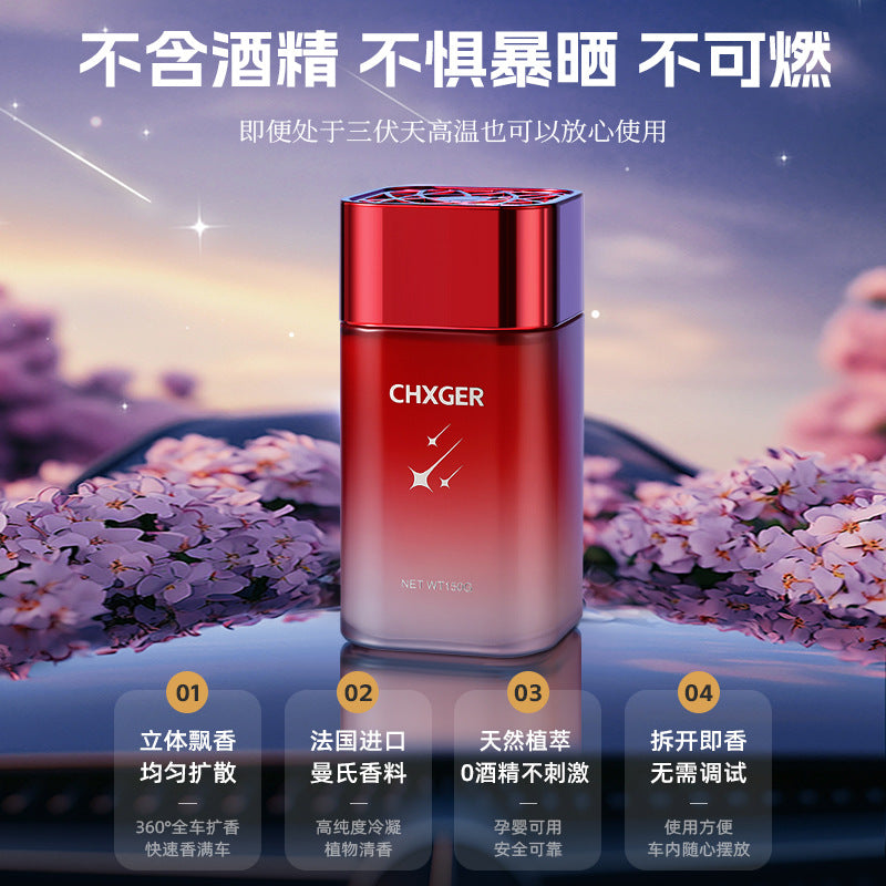 Direct from the factory: premium car air fresheners, high-end car perfumes, car interior fragrance, car aromatherapy, and custom car accessories