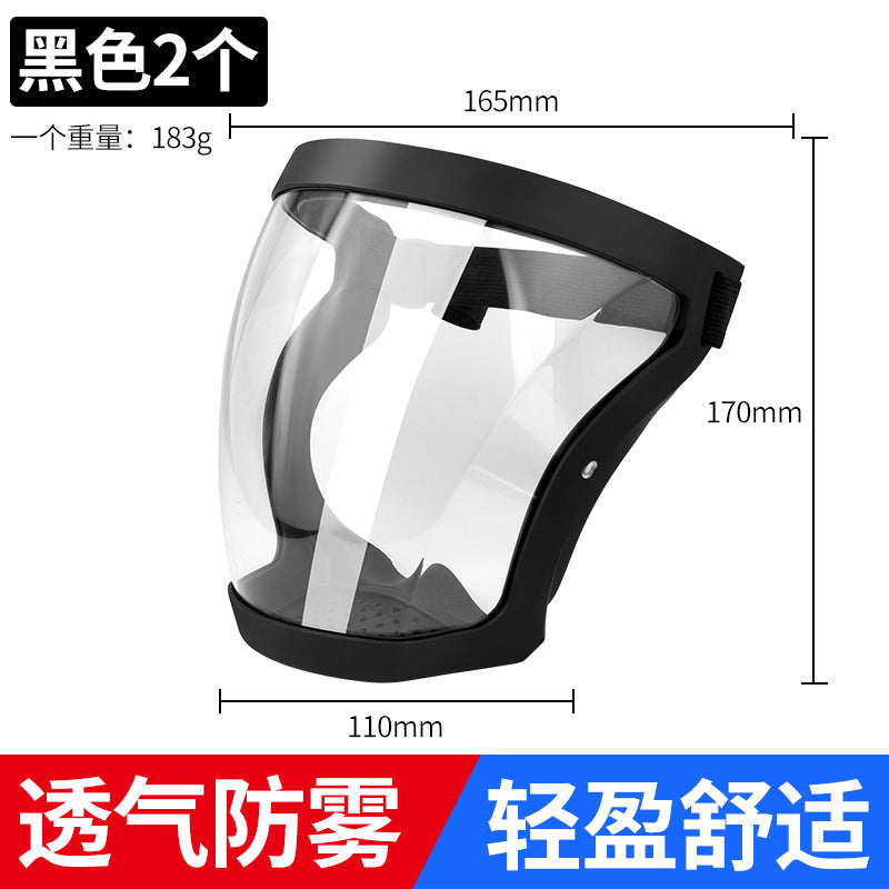 High-clarity protective face shield - transparent full face cover, hd anti-dust, anti-fog, ideal for pesticide application, face protection, and welding