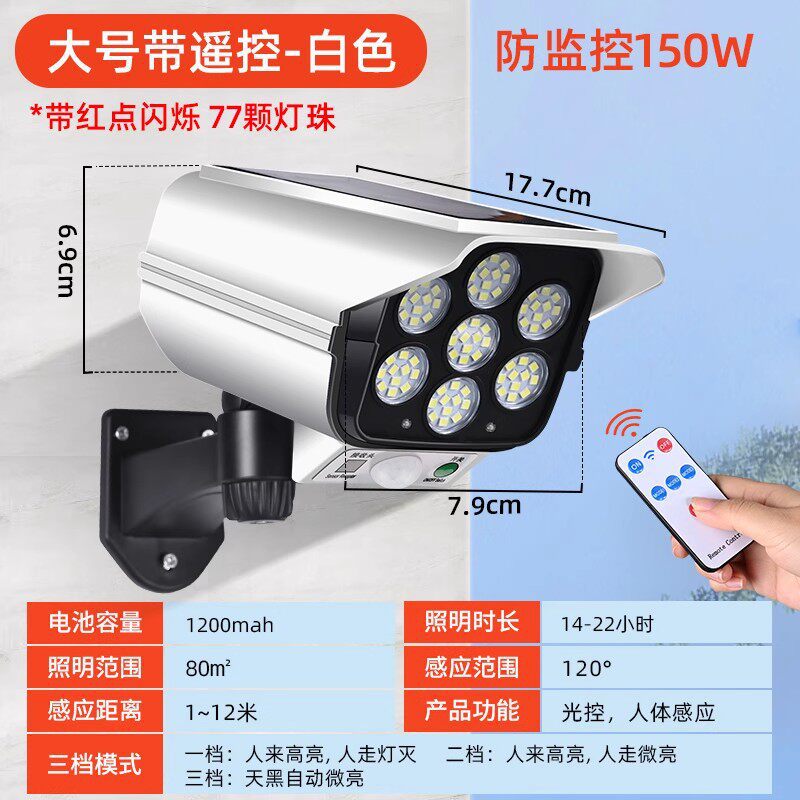Solar powered outdoor garden light - home security fake camera surveillance lamp - outdoor lighting with human body induction - anti-theft light