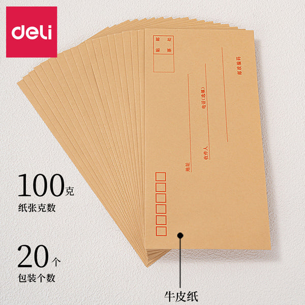 Deli Envelope 3423 Kraft Paper No. 5 Medium Simple Standard Thickened Letterhead Paper 20 pcs/bag Stationery Wholesale
