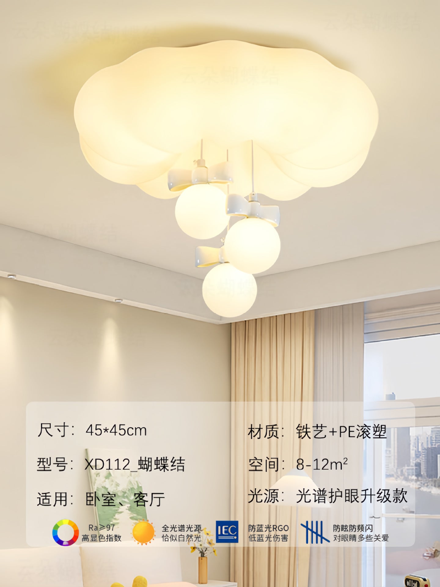 Full Spectrum LED Lighting Cream Pumpkin Bear Ceiling Light Master Bedroom Room Light Modern Simple Children's Room Light