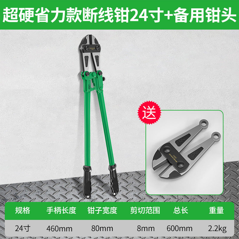 Baolian wire breakers, steel shear wire, iron wire scissors artifact, large pliers, broken, unlocking scissors, scissors