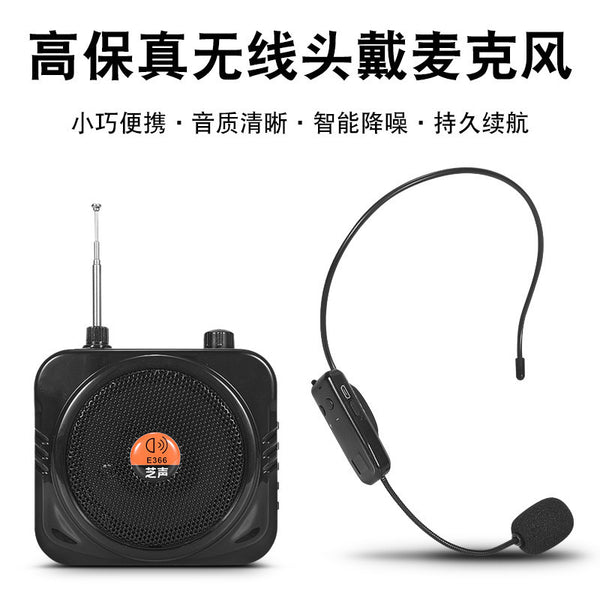 Hot-selling little bee teacher class bluetooth wireless loudspeaker portable headset speaker guide speaker amplifier