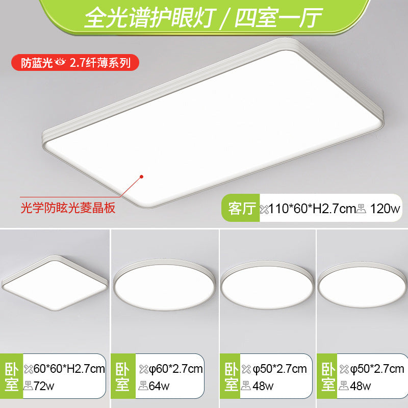 Ceiling lamp advanced sense simple ultra-thin living room lamp eye protection whole house lamp hall main lamp Zhongshan home improvement lighting