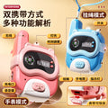 Kids' walkie-talkies: wireless communication for parent-child interaction, outdoor fun, and educational toys for boys and girls