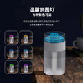 2025 aroma diffuser air conditioner room volcano atmosphere lamp aromatherapy humidifier scent machine nordic style automatic home use
